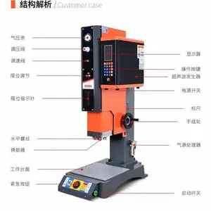 1526伺服超声波焊接 厂家直供 数字型自动追频 大功率 金长兴焊接机