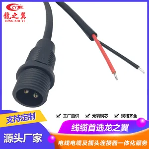 M12ϵ�� ע��2P��ˮ��ͷ������ ֧�ּӹ��������� ��������