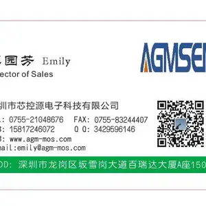 AGM4005LLM1 40V 0.92毫欧 适用于储能 BMS TOLL8封装