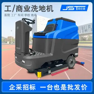 ϴ�ػ���ʻʽ �������� ��ҵ�ϵػ� �̳�ɨ�ػ� ���� ��ҵ ����