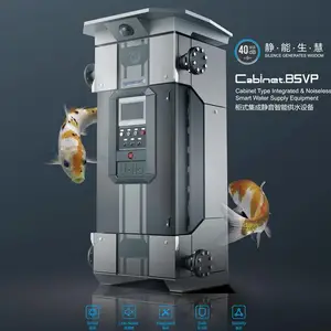 Cabinet 柜式智能静音集成供水设备