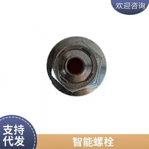 风力设备地脚螺栓粗牙 工地铁塔标准节闪灯地脚牙细牙 SmartBolts美国进口