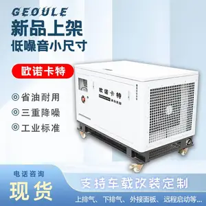 ��������30KW���������ͷ����