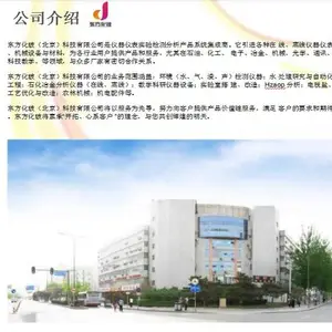 �绯ѧ����վ �ͺ�:KM1-CS350M��ţ�M403171