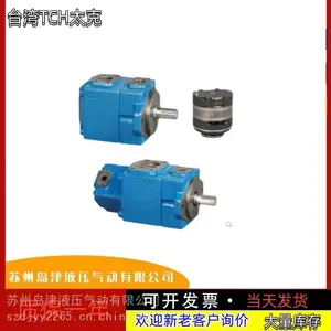 ̨��TCH̫��ҶƬ�� PVF1-10-F-R ������PVF1-12-F-R