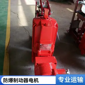 �����͵���Һѹ�ƶ������BED121/6 Һѹ�ƶ��������첽�����������Һѹ�ƶ���
