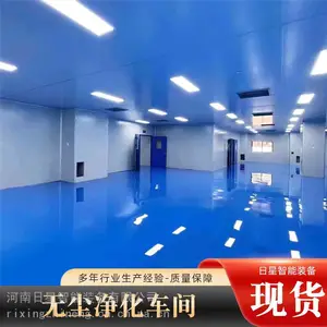 研究室实验室无尘净化车间可免费设计厂房净化车间十万级***