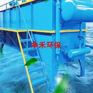 云南节能气浮机 欢迎咨询 潍坊风禾尽起环保科技供应