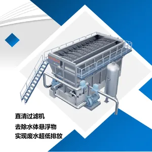 直清过滤机 利用植物纤维生产过滤,回收细小纤维,提升水质
