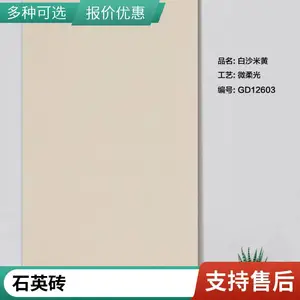 亮光面1.8公分厚印度红PC砖室外仿石石英砖红色陶瓷景墙砖