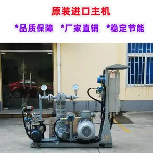 进口氨气 卸车 料 槽罐车 回收 压缩机 往复 活塞式 风冷
