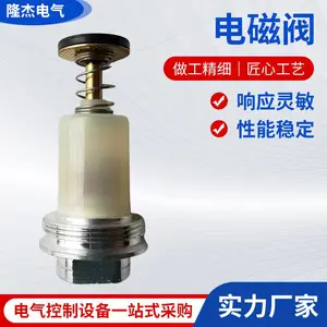 燃气自动控制装置电磁阀熄火保护温度恒温控制调节