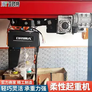 节省空间KBK柔性起重机 32t车间用起重设备支持定制