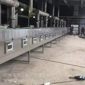 ���ҽྻ����ˮ�໺������ɻ�/ˮ�໺����΢������豸/ˮ�໺����΢�������/ˮ�໺����΢�������豸