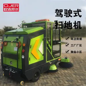 欧洁羿尔 廊坊多功能清扫车扫地机M18 配备随车工具 扳手螺丝刀钳子 保险一应俱全