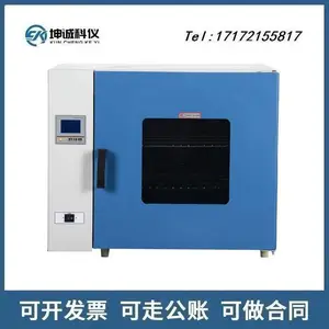 ���Ͽ��� DHG-9075A ��������� ***