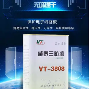 丙烯酸三防漆,固化快,附着力强,符合Rohs标准.
