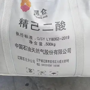 丹阳海鑫供应国产己二酸