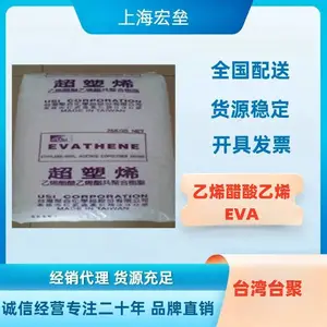̨��̨�� UE612-04��ϩ������ϩEVA ճ���Ժ����ȶ��Ժ�