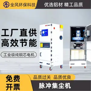 工业粉尘工业切割机除尘器15KW回收净化器砂轮抛光打磨防爆吸尘器