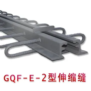 桥梁伸缩装置 F型伸缩缝 0~80mm型 各种尺寸聚进定制