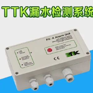FG-A 漏水报警主机 TTK 不定位式液体泄漏检测单元
