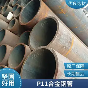 ����޷�ֹ� P11�Ͻ���и� ���ڹ�ҵ�����øֲ� �͸����͸�ʴ