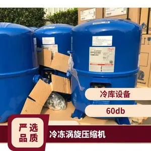 ����˹�䶳�豸����MLM058T4LC9����ѹ����ȫ���