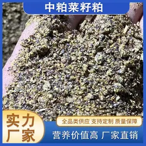 食用油厂家