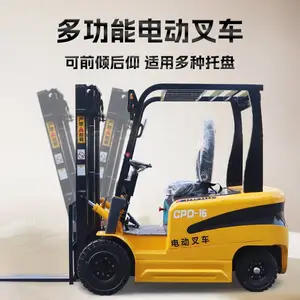 新能源四轮电动叉车2吨3吨1吨多功能电动升降堆高装卸车堆垛车