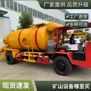 程力工程砂浆运输车 矿山水泥搅拌车 移动四驱混凝土搅拌车