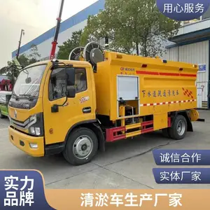 12方黄牌清洗吸污车 东风多利卡 河道清淤车 支持分期