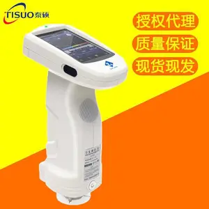 3NH三恩驰色差仪泰双系列光栅分光测色仪油漆油墨比色计TS-7600
