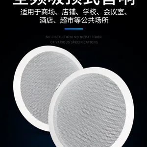 背景音乐公共广播系统设计安装公司