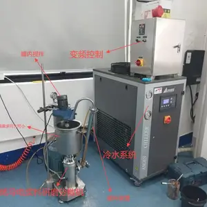 疏水性聚合物成膜剂乳化分散机