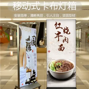 南京专业软膜灯箱厂家 欢迎来电 南京惠美特广告器材供应