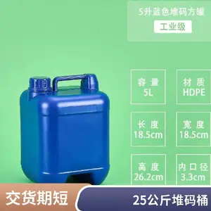 �����㾫��20��20��������Ͱ ���ڶ�������Ͱ