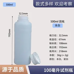 ���ּӺ�HDPE�Լ�ƿ 500mlʳƷ����ɫ����ƿ