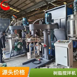 300L美缝剂搅拌机 膏体搅拌机 液压升降操作方便 搅拌转速可调节