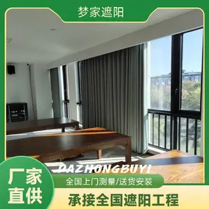 办公室遮光帘定做 布艺窗帘 铝合金轨道 上门服务 全国配送安装