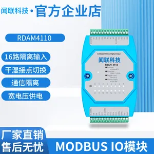 RDAM4110 Modbus模块 16路隔离输入 干湿接点 RS485隔离