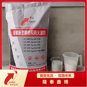 石膏基材质耐高温厚涂型 非膨胀型钢结构防火涂料隆泰鑫博