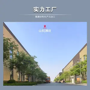 北京中天久业膜建筑技术有限公司