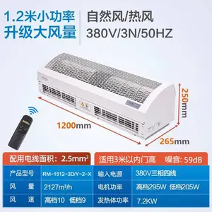 RM-1509-3D/Y-2-X�����̵�������С���ʵ��ȷ�Ļ��0.9�׹���ʽ����Ļ