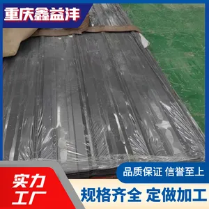 重庆铜梁彩钢瓦 钢结构彩钢屋面板 彩钢瓦规格型号尺寸表 750型彩钢瓦