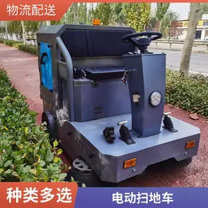 ���������綯��ʻʽɨ�س� ����Դ���ɨ�ػ��������ÿ�ʽ����