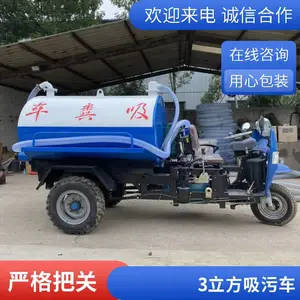 ����Դ���೵ ѧУ����س�����䳵 ����С�͵綯����豸