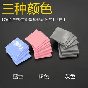 �ߵ��ȹ轺Ƭ ��Ե���ȵ�Ƭ ���ȹ轺�� CPU����Ƭ � ���ɢ��Ƭ