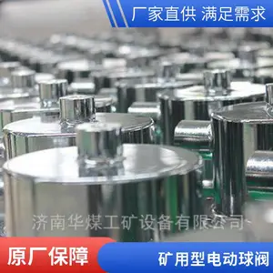 Զ���綯��Q941F-16C/P������������������������жϵ��ڷ���