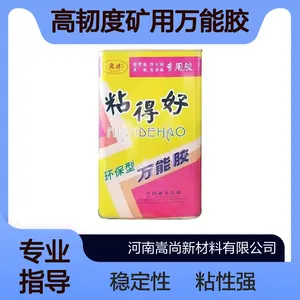 高韧度矿用万能胶 抗冲击不易开裂 矿山耐磨件 / 橡胶制品粘接优选